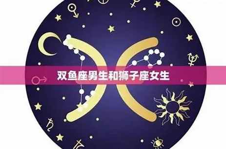 摩羯座雙魚座愛情 摩羯座雙魚座愛情