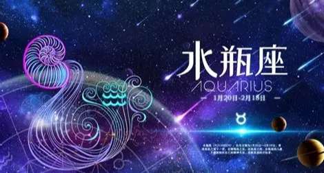 上升星座水瓶座 上升星座水瓶座