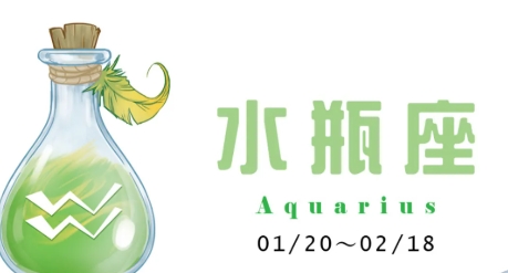 星座冷淡行为