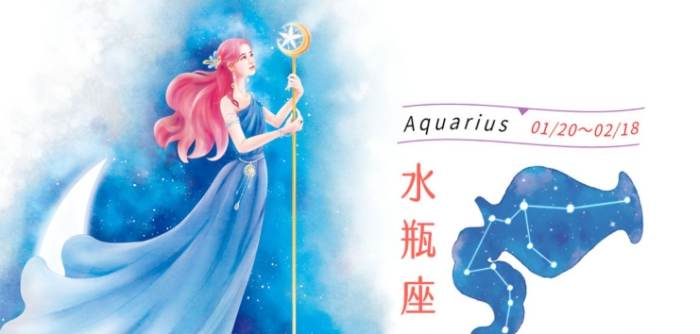 水瓶座男生冷淡