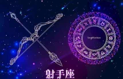 射手女分手後行為