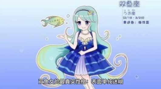 雙魚女訊息不回