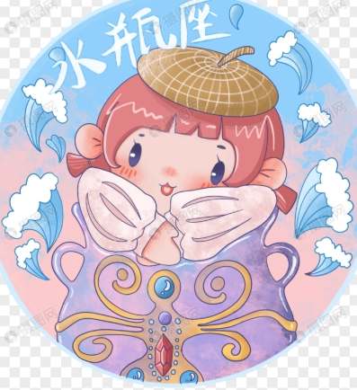 水瓶座性格分析
