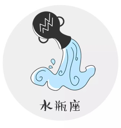 水瓶座時代意義 水瓶座時代意義