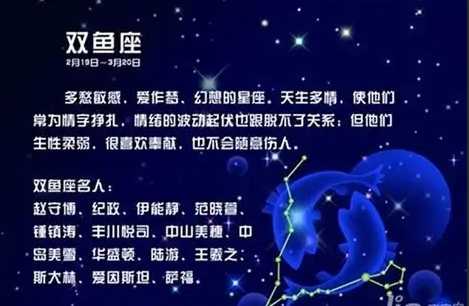 如何與雙魚女相處