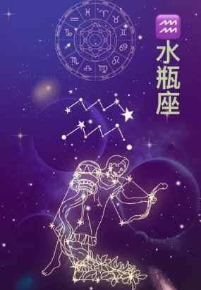 如何吸引水瓶男