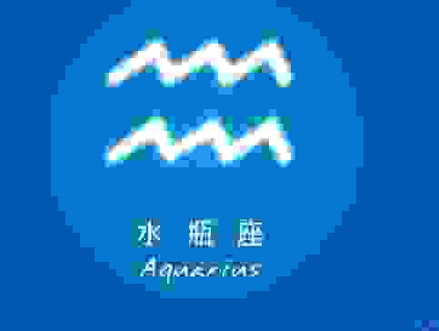 星座暧昧心理学
