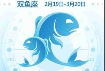 雙魚女喜歡一個人的表現