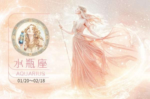 水瓶喜歡一個人表現