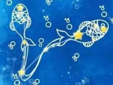 雙魚座男生特質
