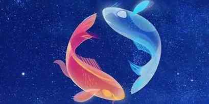 雙魚女愛情觀