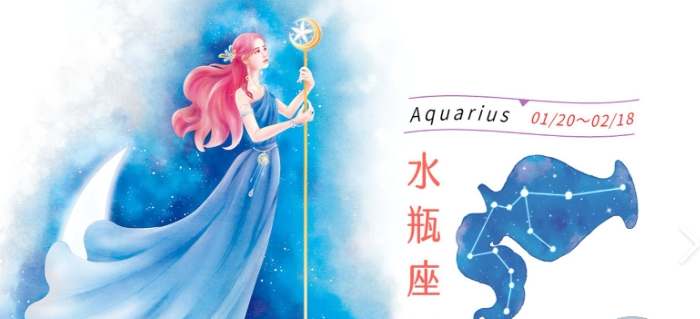 水瓶男冷淡原因
