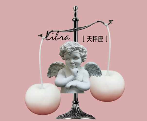 天秤座幸運顏色 天秤座幸運顏色