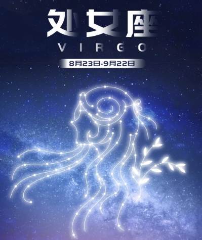處女座已讀不回原因 處女座已讀不回原因