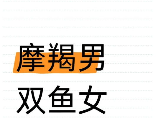 星座情侶吵架解決方法 星座情侶吵架解決方法