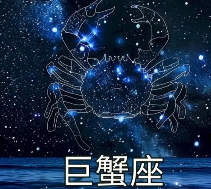 巨蟹男 吵架
