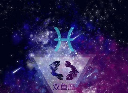 雙魚女喜歡一個人的表現