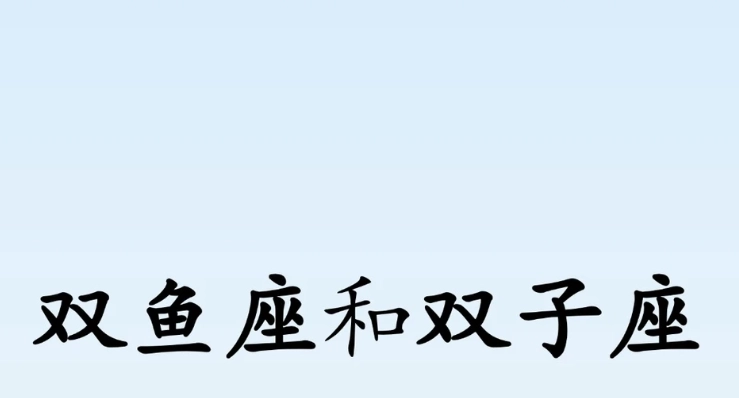 雙魚男分手心理 雙魚男分手心理