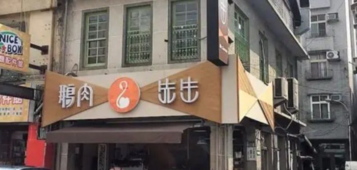 花蓮五星級飯店