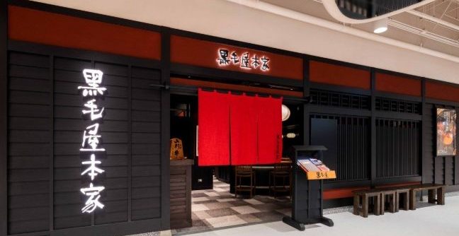 信義微風餐廳