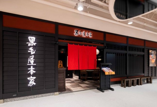 信義微風餐廳