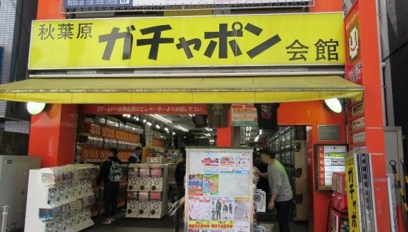 秋葉原景點