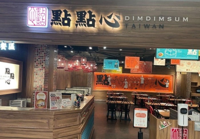 新竹巨城餐廳