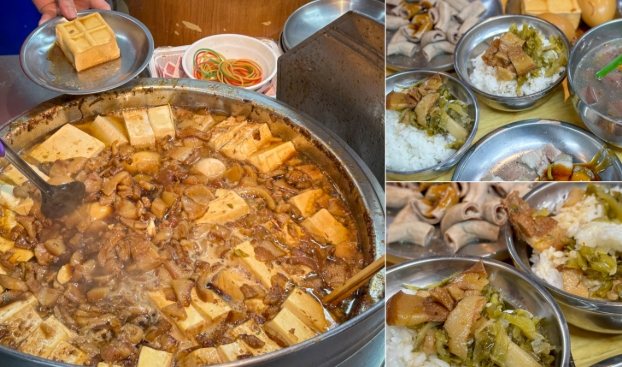 九份芋圓之家
