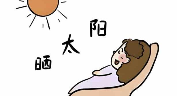 曬太陽的好處