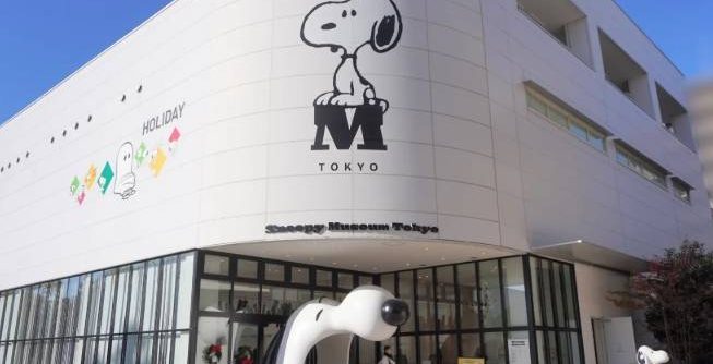 東京史努比博物館