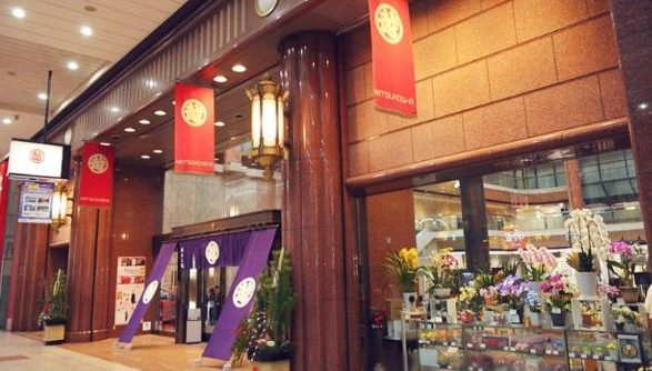 日本松山百貨公司