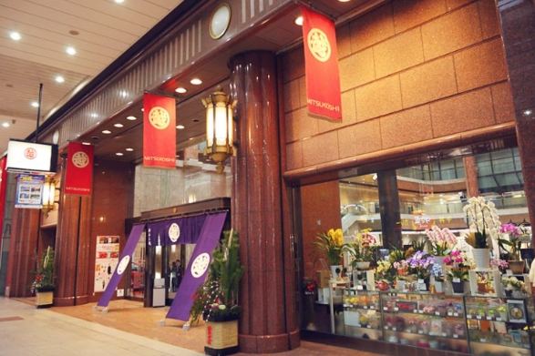 日本松山百貨公司