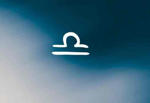 天秤男變心前兆