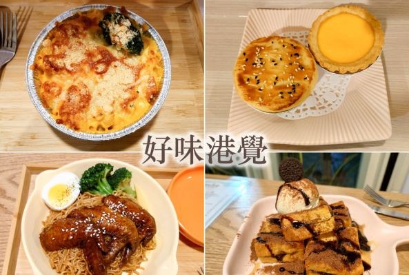 台南東區餐廳 台南東區餐廳