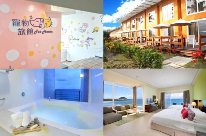 台中寵物友善飯店 台中寵物友善飯店