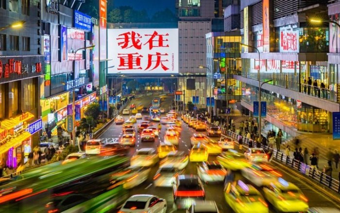 重慶旅遊攻略 重慶旅遊攻略