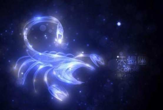天蝎座男性