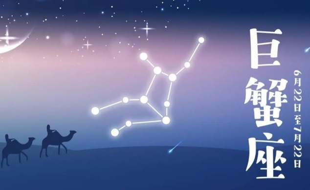 巨蟹男 思念 巨蟹男 思念