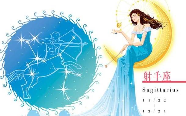射手座處女座配對