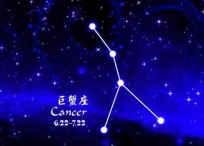 如何應對巨蟹男試探