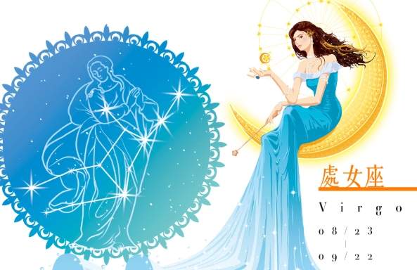處女座愛情兼容性 處女座愛情兼容性