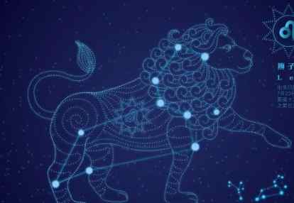 獅子座女生愛情觀 獅子座女生愛情觀