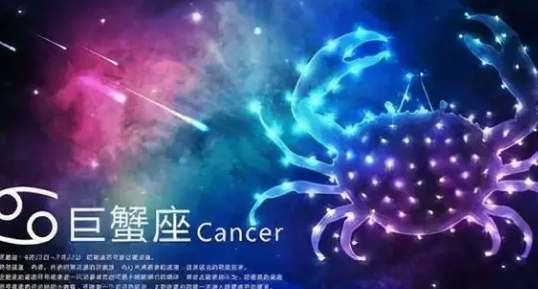 巨蟹男 回訊息 慢