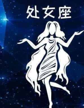 處女男性格 處女男性格