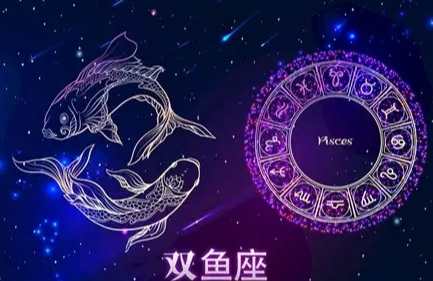 如何通過雙魚男觀察期