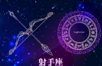 射手男暗戀行為 射手男暗戀行為