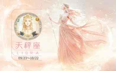 星座男劈腿徵兆 星座男劈腿徵兆