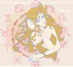 處女座巨蟹座性格