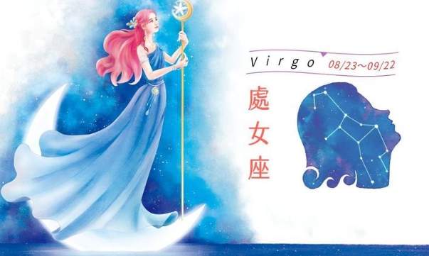 如何看懂處女女暗示