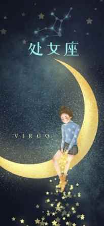 處女女魔羯男配對